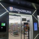 세븐일레븐 광교SK충전소점 이미지