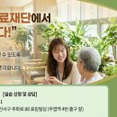 효림의료재단 네이버블로그