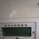 스피드메이트 첨단2지구점 이미지