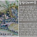 청송슬로씨티