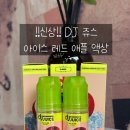 (주)아이스레드 이미지