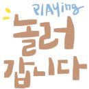 걸음동무학원