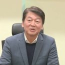 안철수의 총선 공약 "공수처 기소권 폐지, 검경수사권 재조정 추진" 이미지