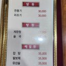 태화성 이미지