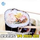 김밥과함께라면 - 서구 | 김밥과함께라면