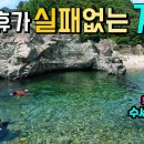 숨은계곡 이미지