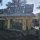 무주읍104 이미지