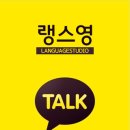 (중급) 성인영어회화 이미지