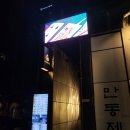 잭팟 홀덤 | 성수이색데이트코스 추천 성수카지노펍 성수홀덤펌 &lt;슈에뜨펍&gt; 추천 후기