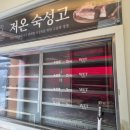 정덕농장 이미지