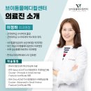 공항 동물병원 이미지