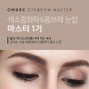 제시아카데미 - 강릉시 임영로 169 | 제시아카데미