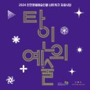 예술家 이미지