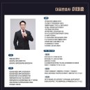 법률사무소세륜