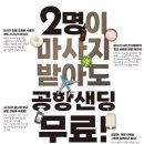 아워샌드 | 나트랑 마사지 추천 샌드스파 방문 팁부터 가격, 할인정보(feat. 뗏기간오픈하는 곳)