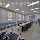 평화가득함요양원 이미지