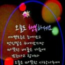 행복 이미지