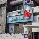 천수암 위 이미지