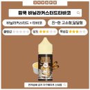 팝쿡 이미지