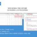 에스이 컴퍼니 이미지