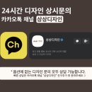 디자인상상 - 북구 | 디자인상상