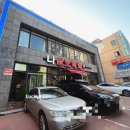 나삼보해물가 이미지