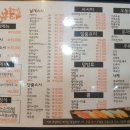 부자초밥 이미지