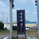 까망부뚜막 | 제주도 여행 후기 제주 숙소 추천 제주 감성카페 제주 2박3일 여행코스