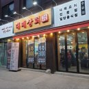 수유상회앞