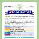 웃음교육지도사(1급) Daum카페