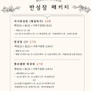 보니타스튜디오 | 대구 가성비 성장앨범 "보니타 스튜디오" 내돈내산 후기