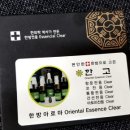 한고 | 심한치질 있던 달서구치질 : 치질약추천 "한고" 사용 후기