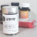 만사농장 | 굼벵이환, 숙취해소제이자 센스있는 집들이선물 건강만사성