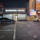 핸썸커피(handsome coffee)