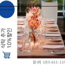 (주)경산세라믹 이미지