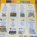 승학초정문 이미지