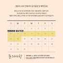 컬러드스파 이미지