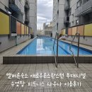 피트니스 온 | 멜버른숙소 애로우온스완스턴 부대시설 수영장 피트니스 사우나 이용후기