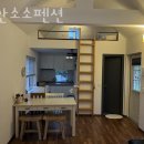 천안소소펜션 이미지