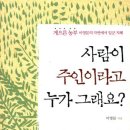 태평 Daum카페