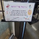 한아름 | 개포 한아름산후조리원 내돈내산 후기