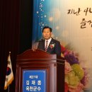 옥천광역친환경