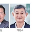 [서울대 총동창신문 2025년 3월호] 동정 ＞ 수상 | 노명호·이윤경·김덕길·이경수 동문 관악대상 노명호(토목61-65), 이윤경(간 이미지