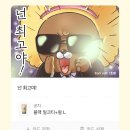 설혹 너무 태양 가까이 날아