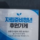계족산로 81번길 | 자유이용으로 고기뷔페에서 즐기는 명륜 진사 갈비 대전송촌점
