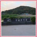 차연 이미지