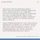 하늘생명나무