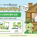 피크닉샌드 이미지