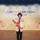 구미시건강가정다문화가족지원센터 이미지