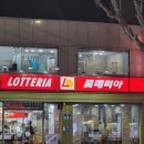 똑순이 떡볶이